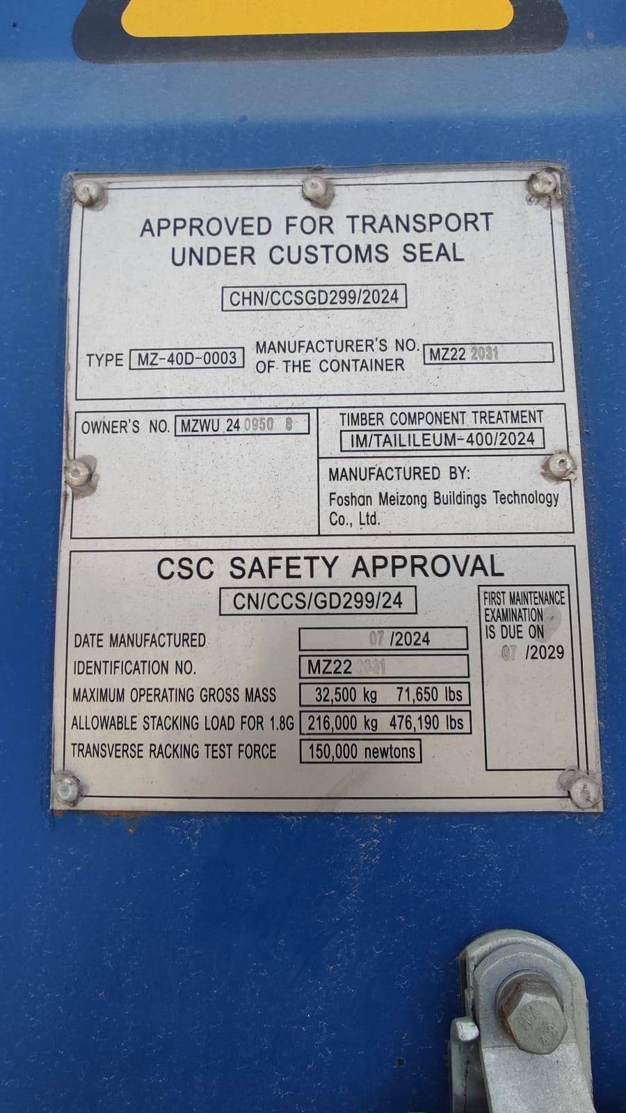 Морской контейнер MZWU2409508